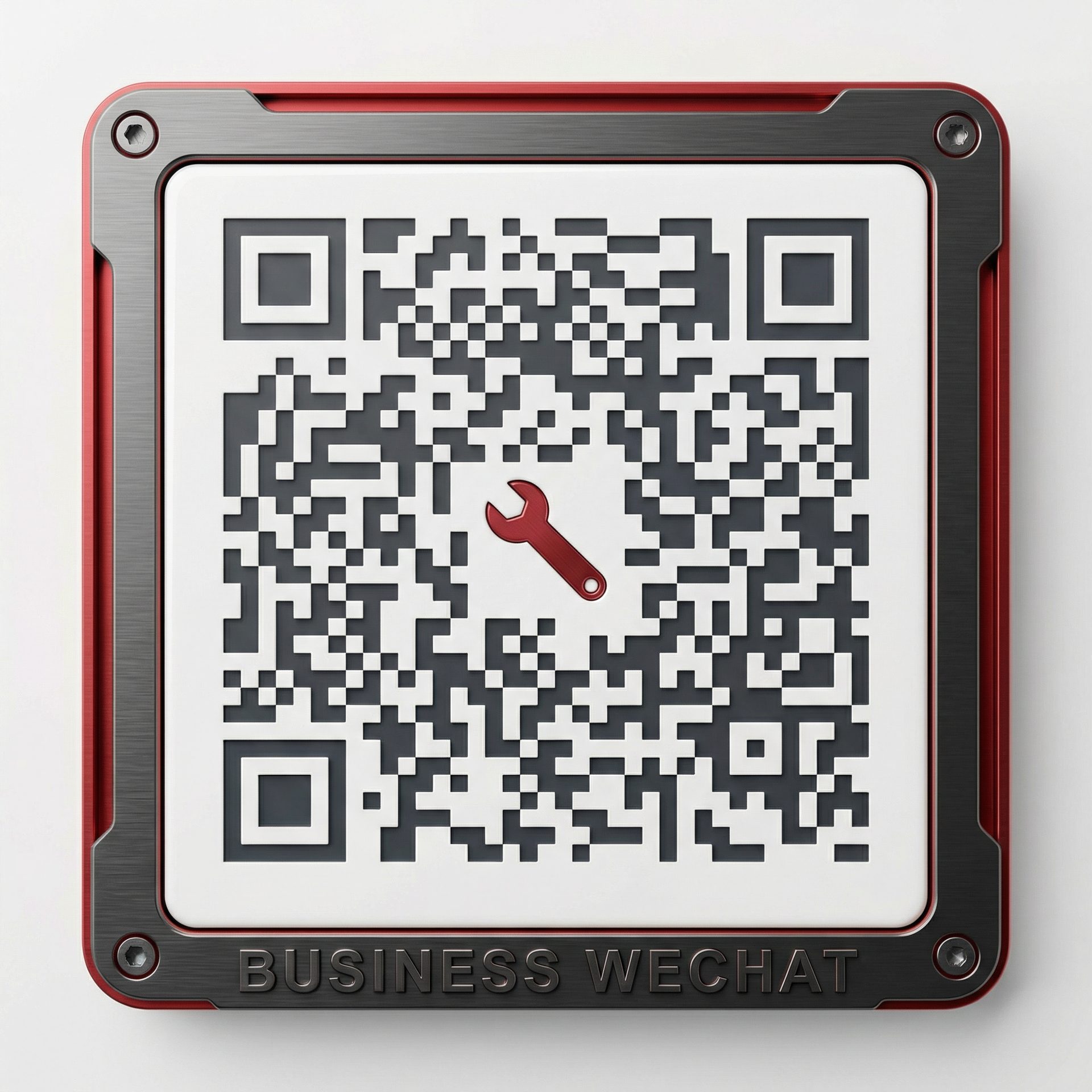 国产商务微信二维码