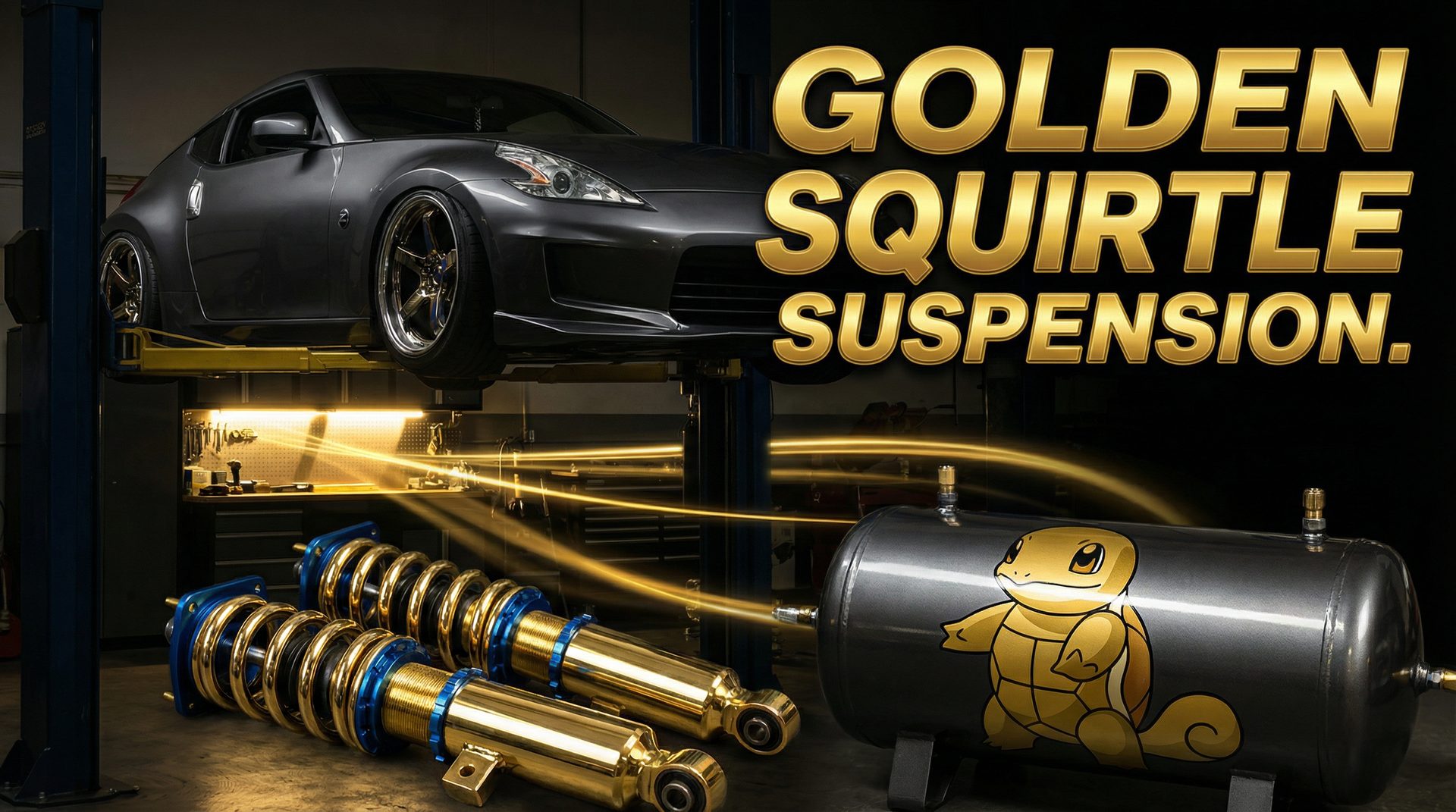 国产避震改装视频